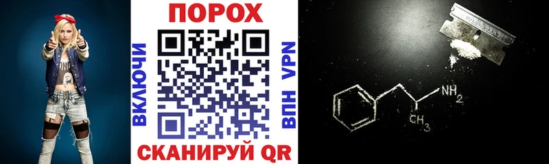 ОМГ ОМГ зеркало  Белоозёрский  Amphetamine Premium 