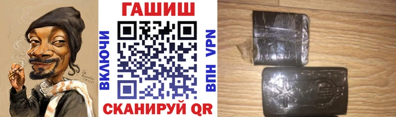 ГАШИШ убойный  купить наркотик  Белоозёрский 