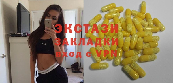 мефедрон VHQ Баксан