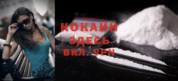 мефедрон VHQ Баксан