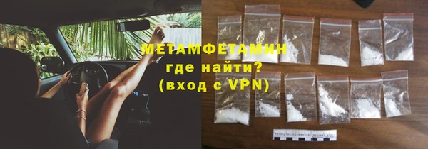 прущие крисы Балахна