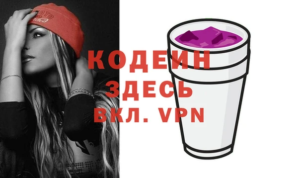 прущие крисы Балахна