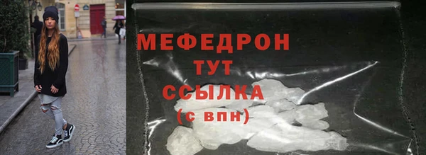 мефедрон VHQ Баксан
