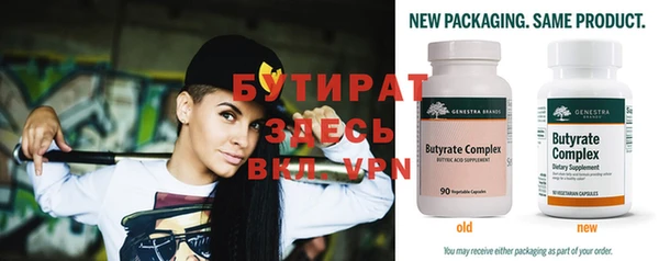 прущие крисы Балахна