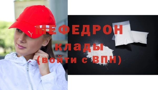 мефедрон VHQ Баксан