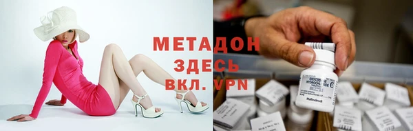 мефедрон VHQ Баксан