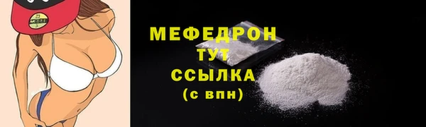 мефедрон VHQ Баксан