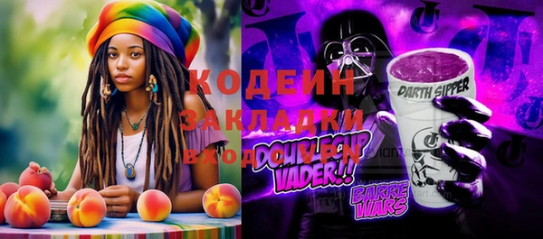 прущие крисы Балахна