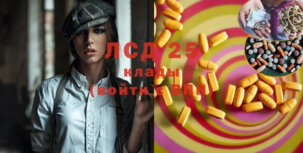 прущие крисы Балахна