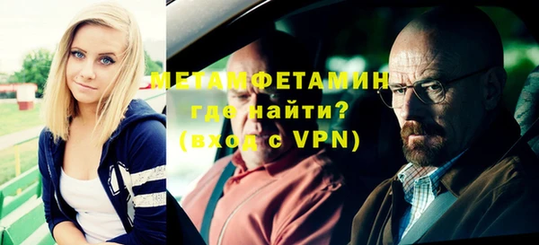 прущие крисы Балахна