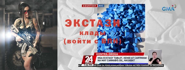 мефедрон VHQ Баксан