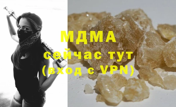 прущие крисы Балахна