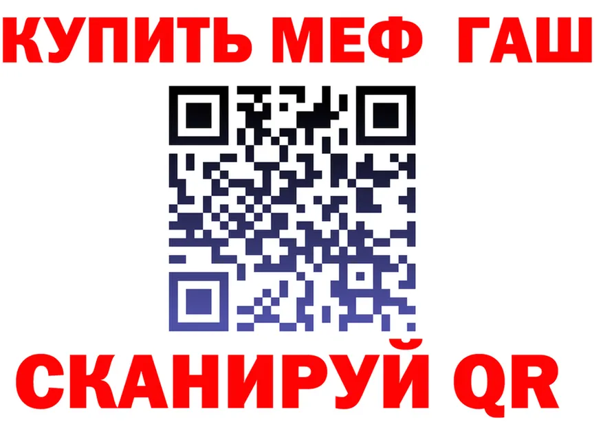 Альфа ПВП мука зеркало мориарти OMG Белоозёрский