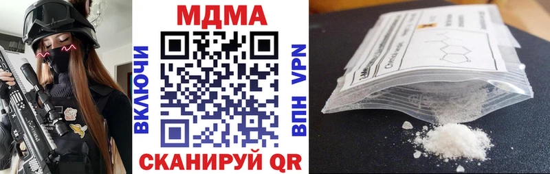 МДМА кристаллы  что такое наркотик  mega как войти  даркнет официальный сайт  Белоозёрский 