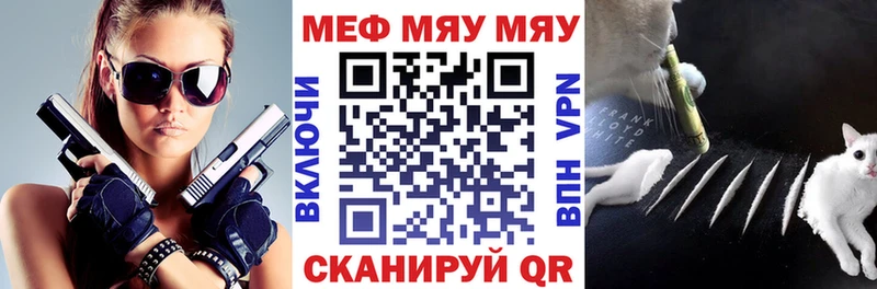 МЕФ mephedrone Белоозёрский