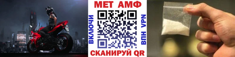 shop какой сайт Белоозёрский Метамфетамин Декстрометамфетамин 99.9% купить наркотики сайты