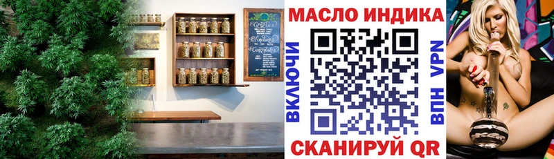 ТГК THC oil  Белоозёрский 