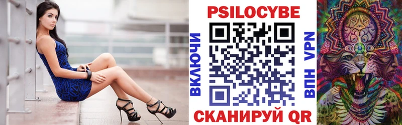 Галлюциногенные грибы мухоморы Белоозёрский